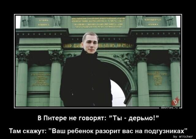 Демотиваторы четверга (15 фото)