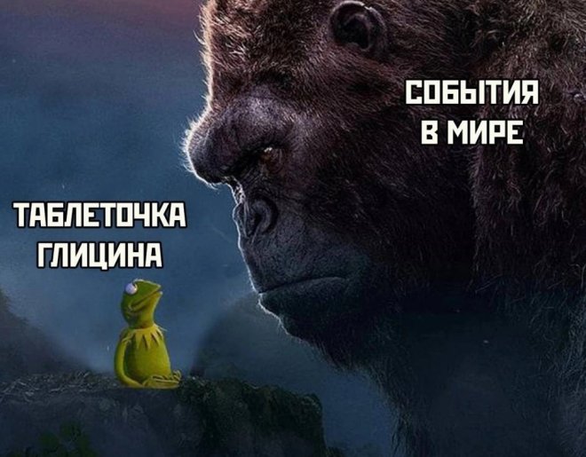 Улыбочку! Свежие мемы для настроения (30 фото)