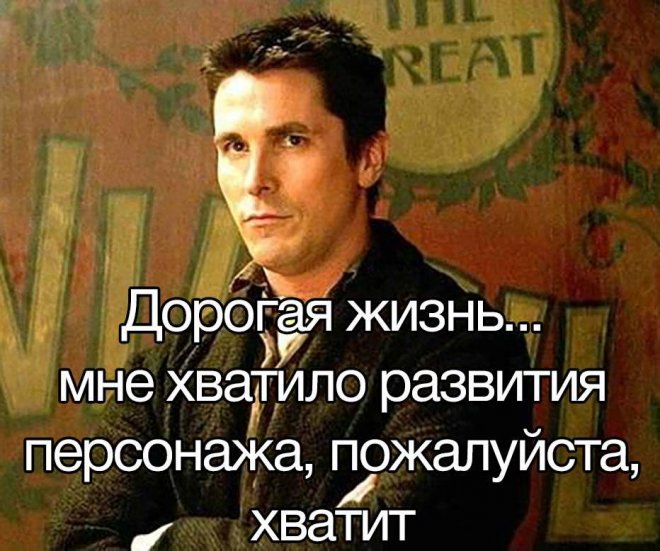Улыбочку! Свежие мемы для настроения (30 фото)