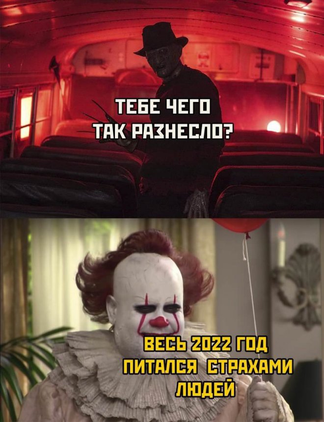 Улыбочку! Свежие мемы для настроения (30 фото)