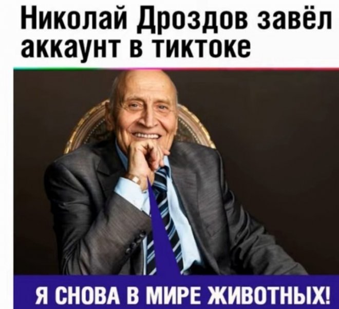Улыбочку! Свежие мемы для настроения (30 фото)