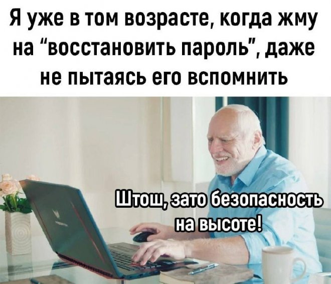 Улыбочку! Свежие мемы для настроения (30 фото)