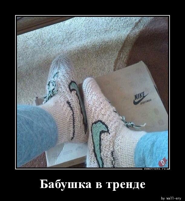 Демотиваторы четверга (12 фото)