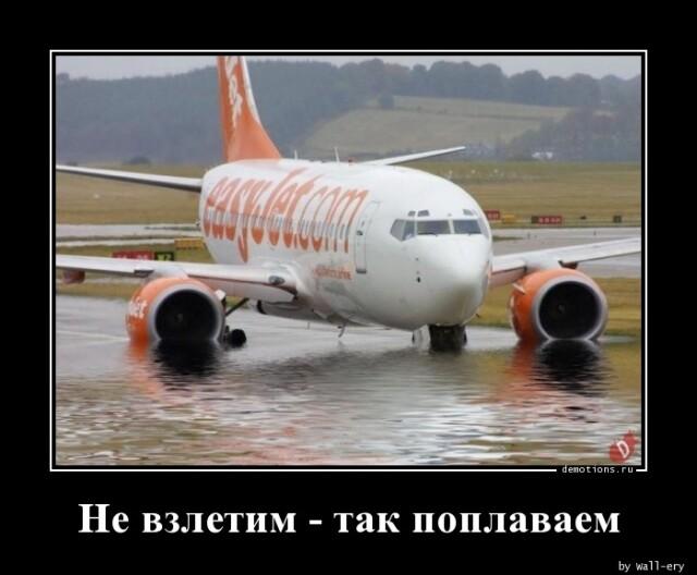 Демотиваторы четверга (12 фото)