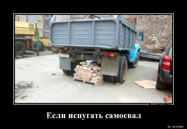 Демотиваторы четверга (12 фото)
