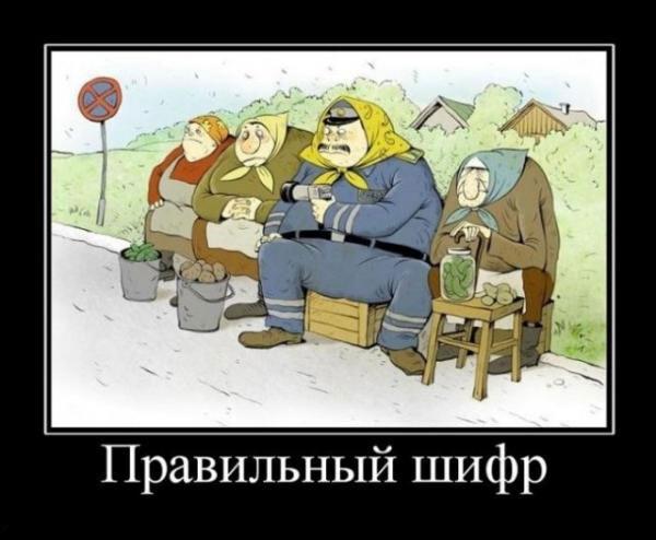Демотиваторы четверга (12 фото)