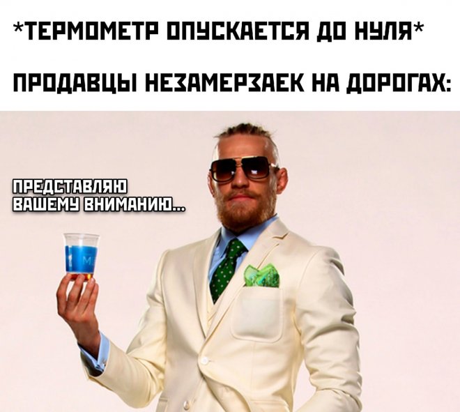 Свежие приколы для настроения (20 фото)
