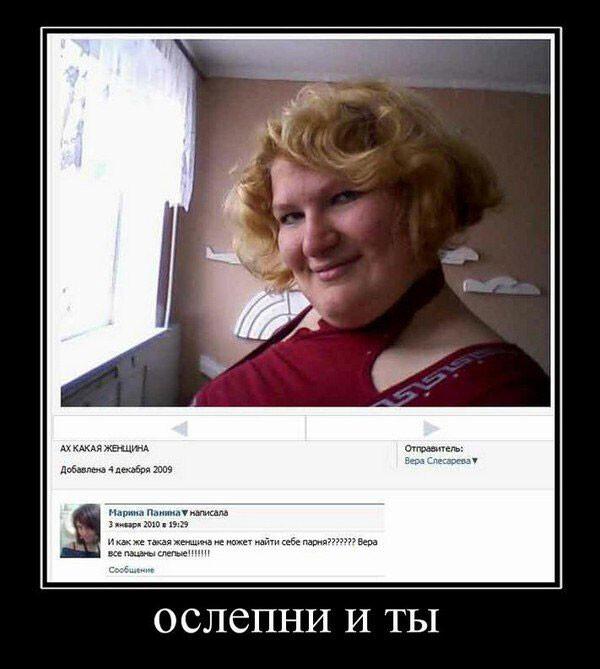 Демотиваторы четверга (20 фото)