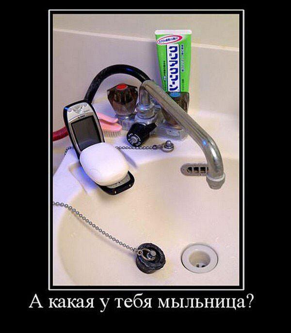 Демотиваторы четверга (20 фото)