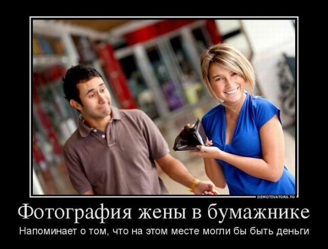 Демотиваторы четверга (20 фото)