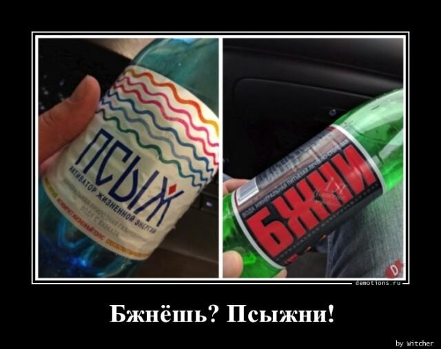Демотиваторы четверга (20 фото)