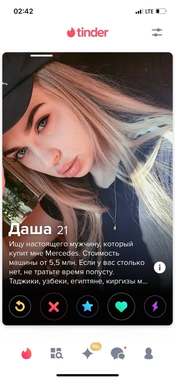   Tinder (16 )