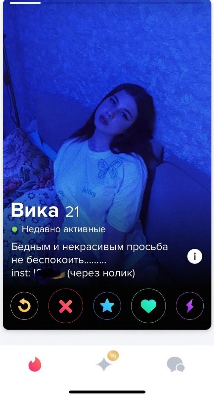   Tinder (16 )