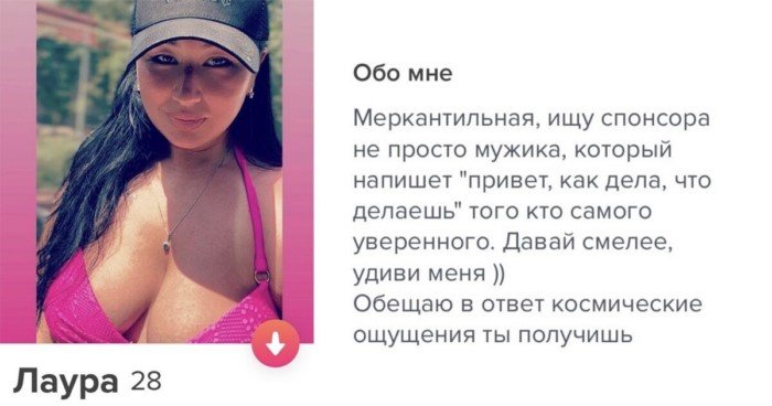   Tinder (16 )