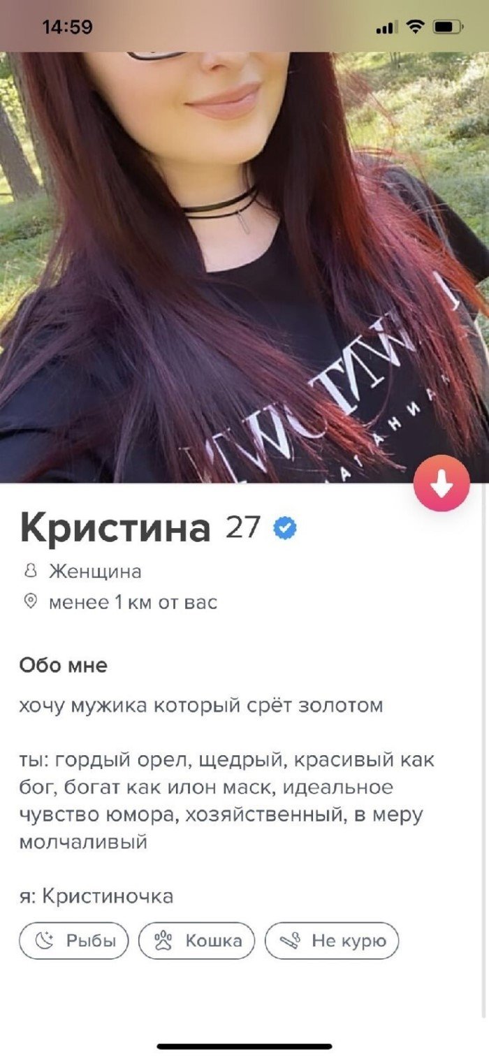   Tinder (16 )