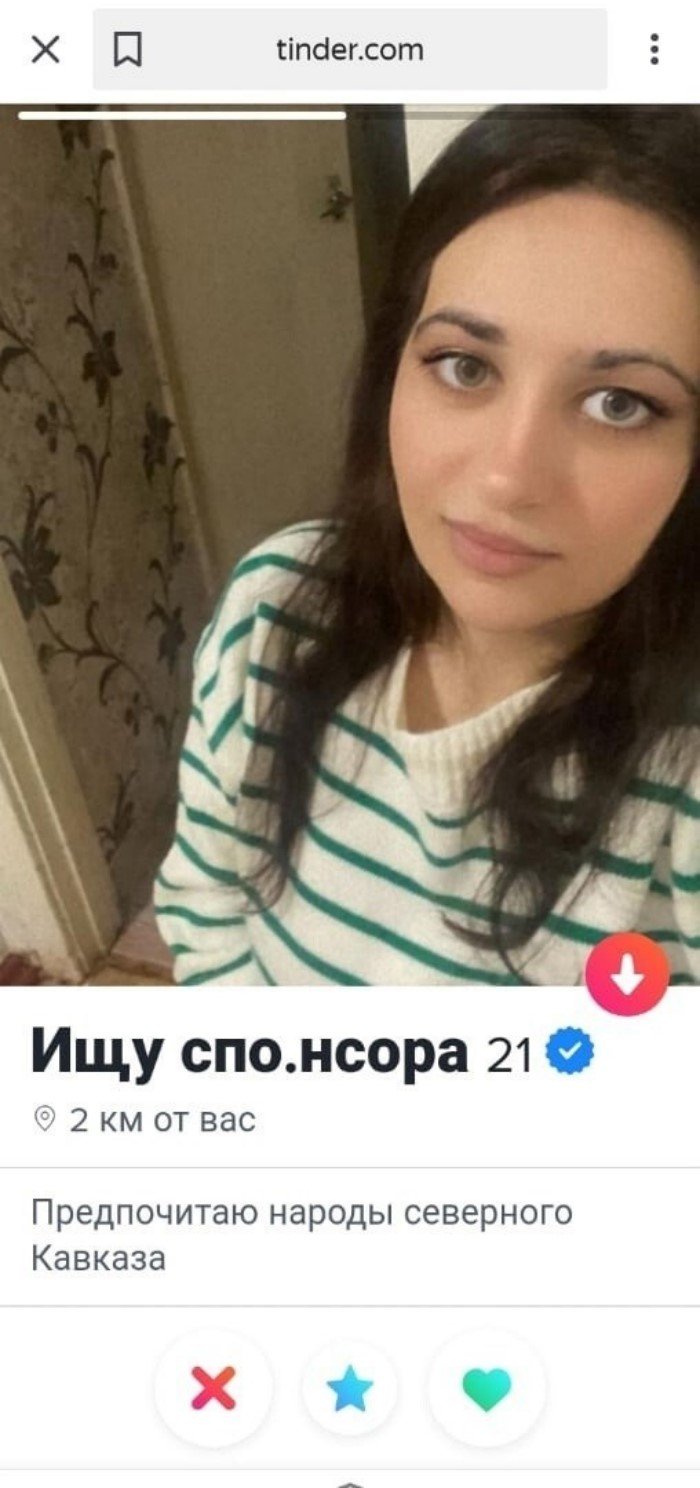   Tinder (16 )