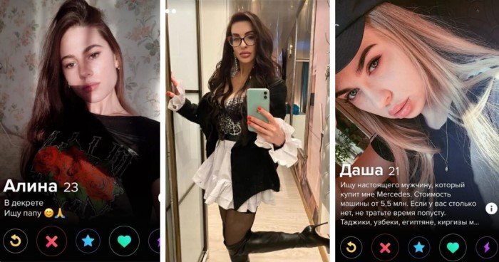   Tinder (16 )