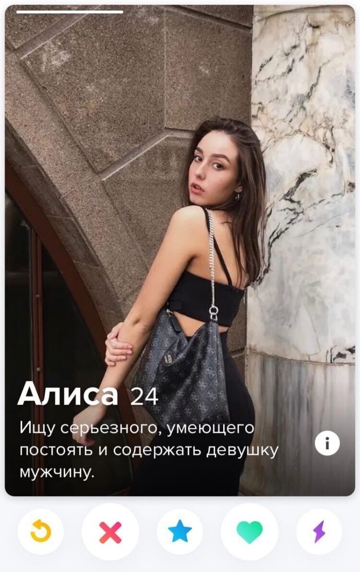   Tinder (16 )