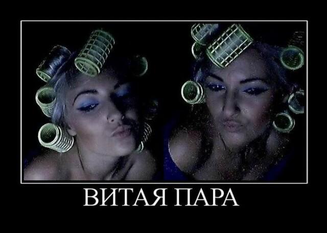 Демотиваторы понедельника (15 фото)