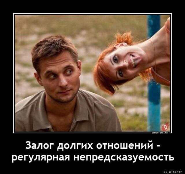 Демотиваторы понедельника (15 фото)