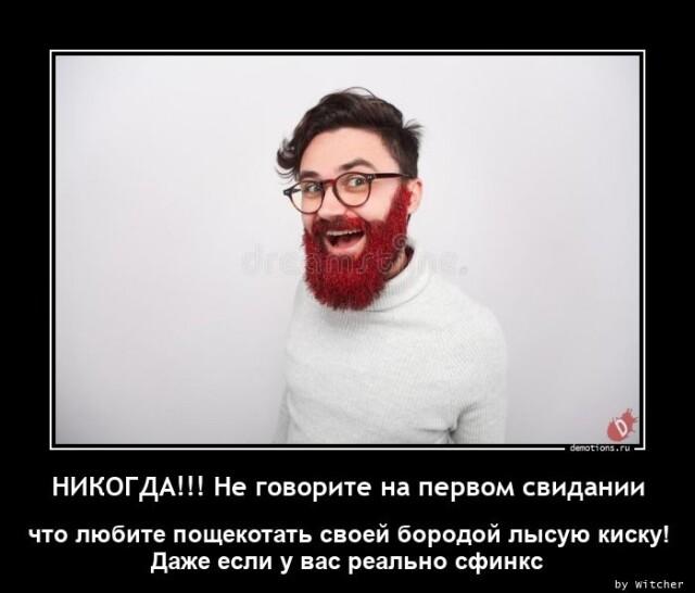 Демотиваторы понедельника (15 фото)