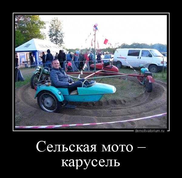 Демотиваторы понедельника (15 фото)