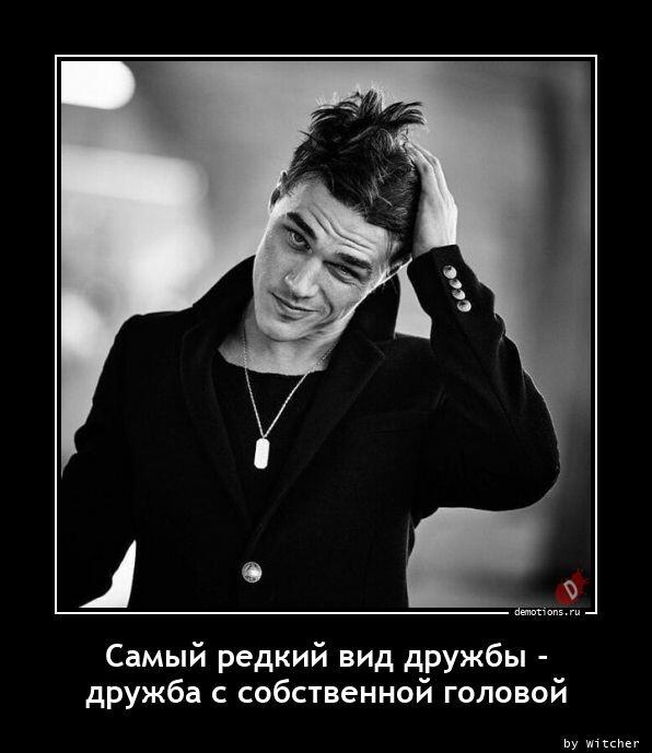 Демотиваторы понедельника (15 фото)