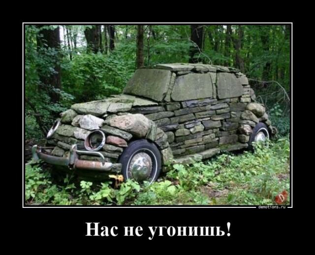 Демотиваторы понедельника (15 фото)
