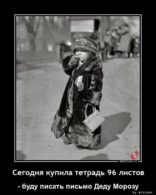Демотиваторы понедельника (15 фото)