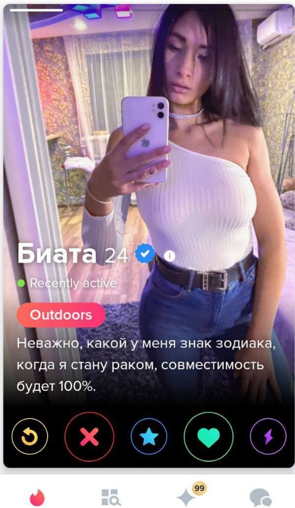   Tinder (16 )