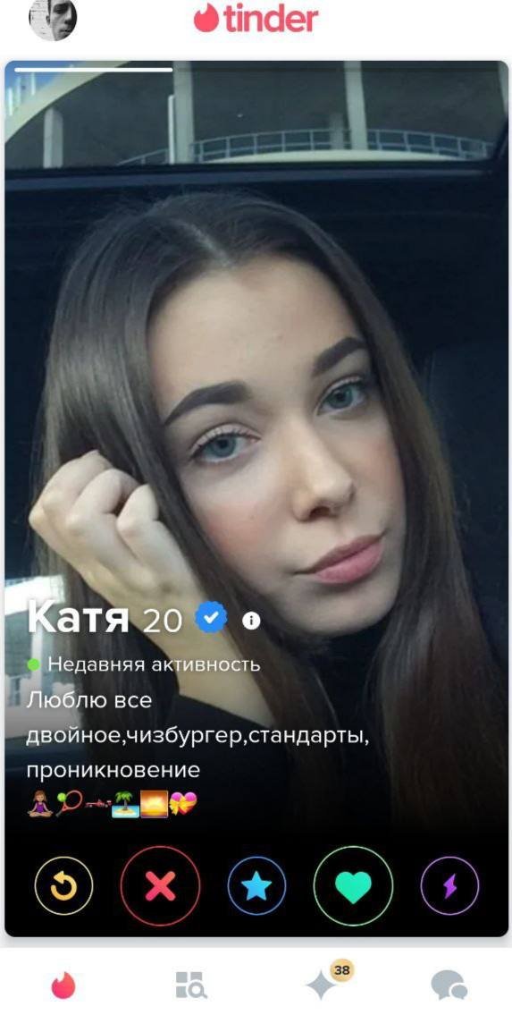   Tinder (16 )