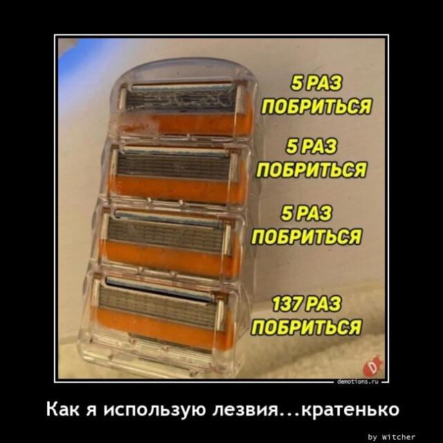 Демотиваторы четверга (12 фото)