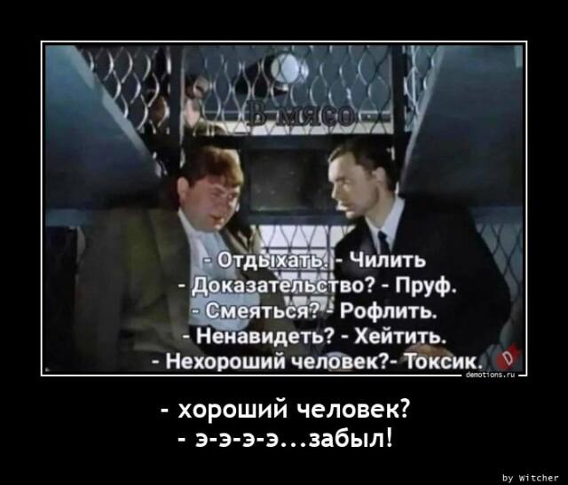 Демотиваторы четверга (12 фото)
