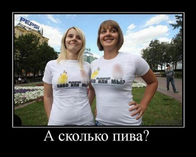 Демотиваторы четверга (12 фото)