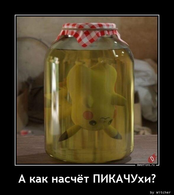 Демотиваторы четверга (12 фото)
