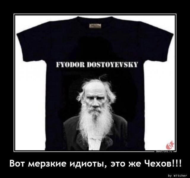 Демотиваторы четверга (12 фото)