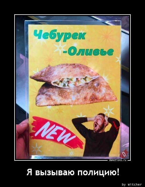 Демотиваторы четверга (12 фото)