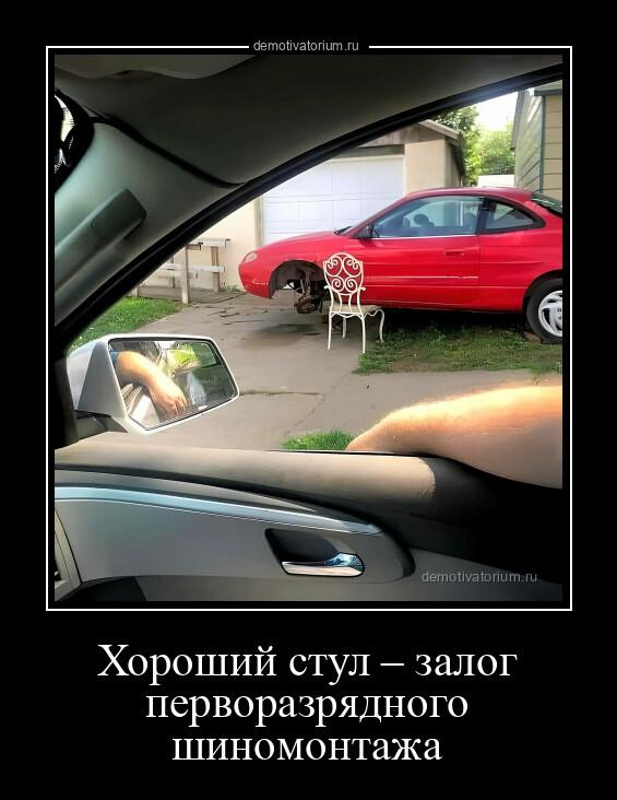 Демотиваторы вторника (14 фото)