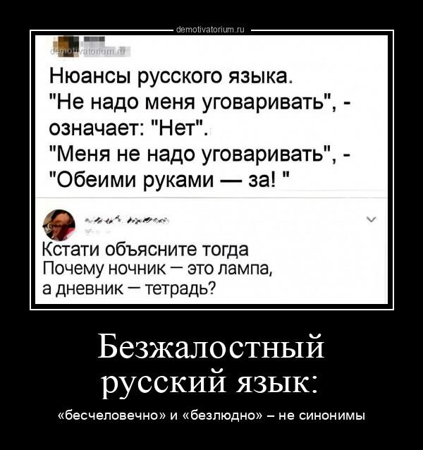Демотиваторы вторника (14 фото)