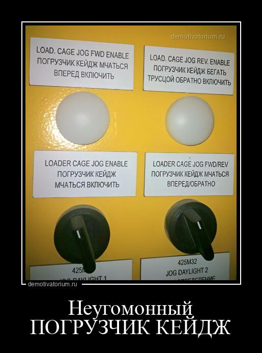 Демотиваторы вторника (14 фото)
