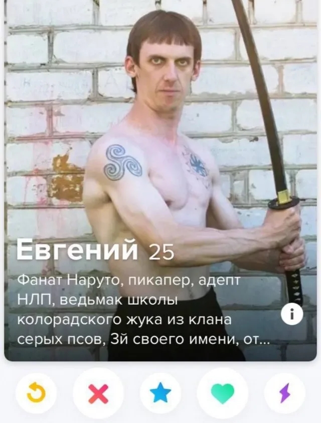   Tinder (13 )