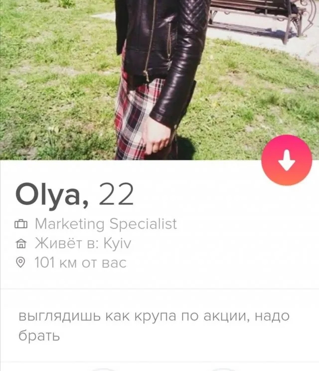   Tinder (13 )