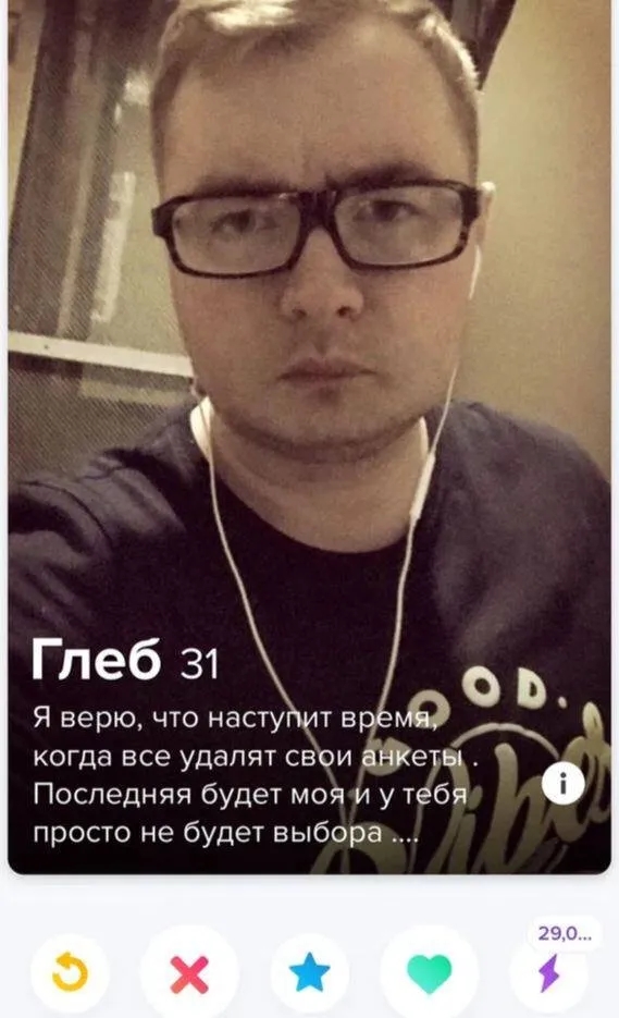   Tinder (13 )