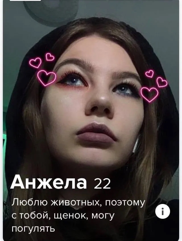   Tinder (13 )