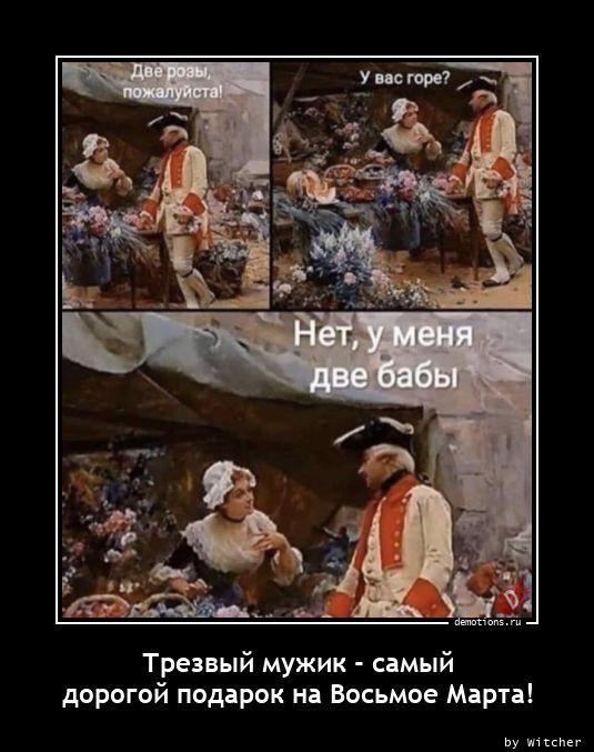 Демотиваторы четверга (14 фото)