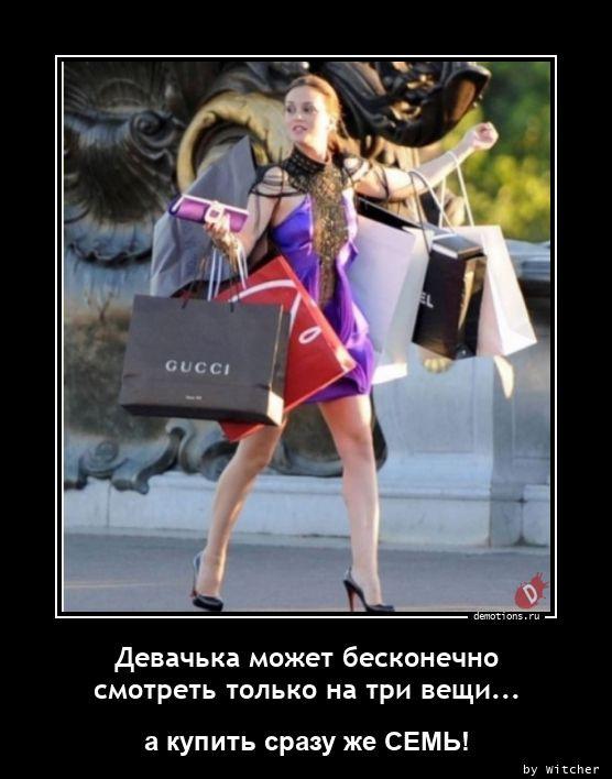 Демотиваторы четверга (14 фото)