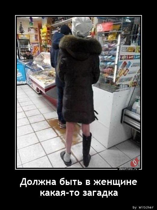 Демотиваторы четверга (14 фото)