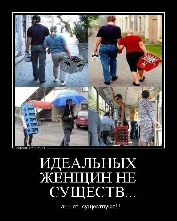 Демотиваторы четверга (14 фото)