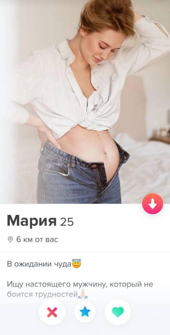   Tinder (15 )