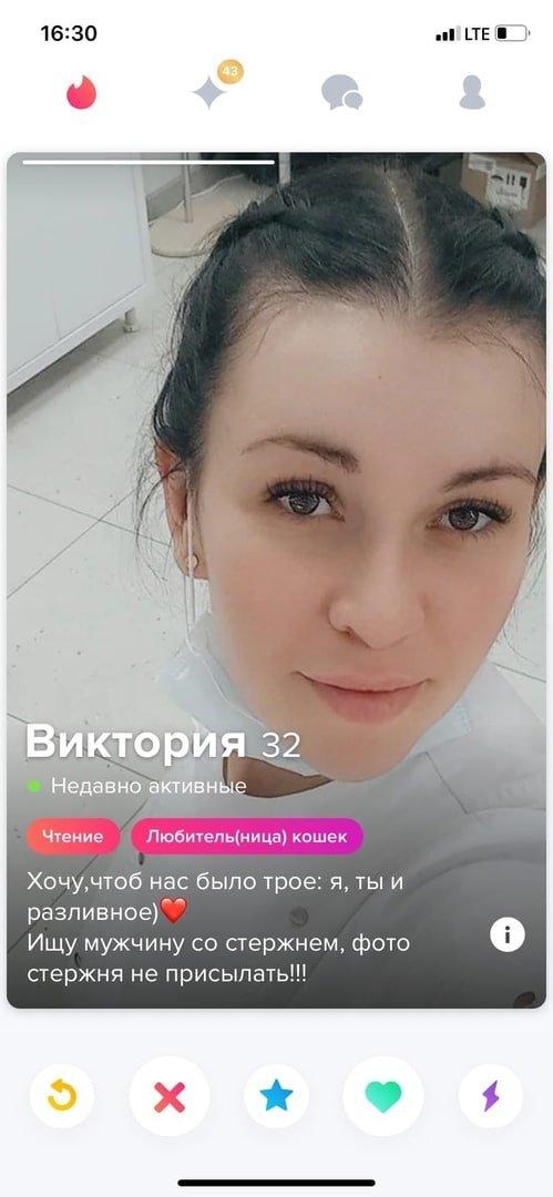   Tinder (15 )